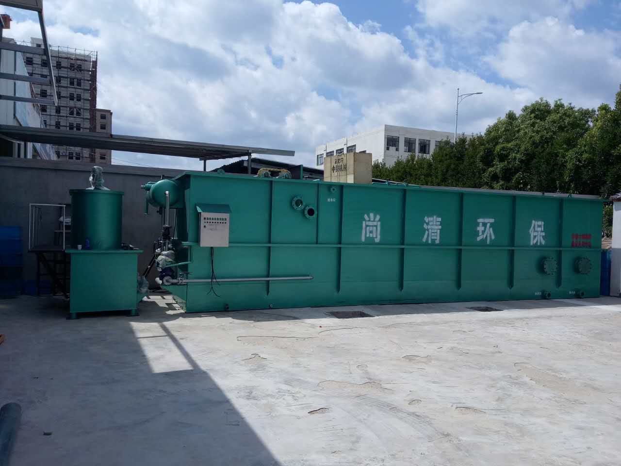 有機(jī)廢水處理工藝—芬頓氧化