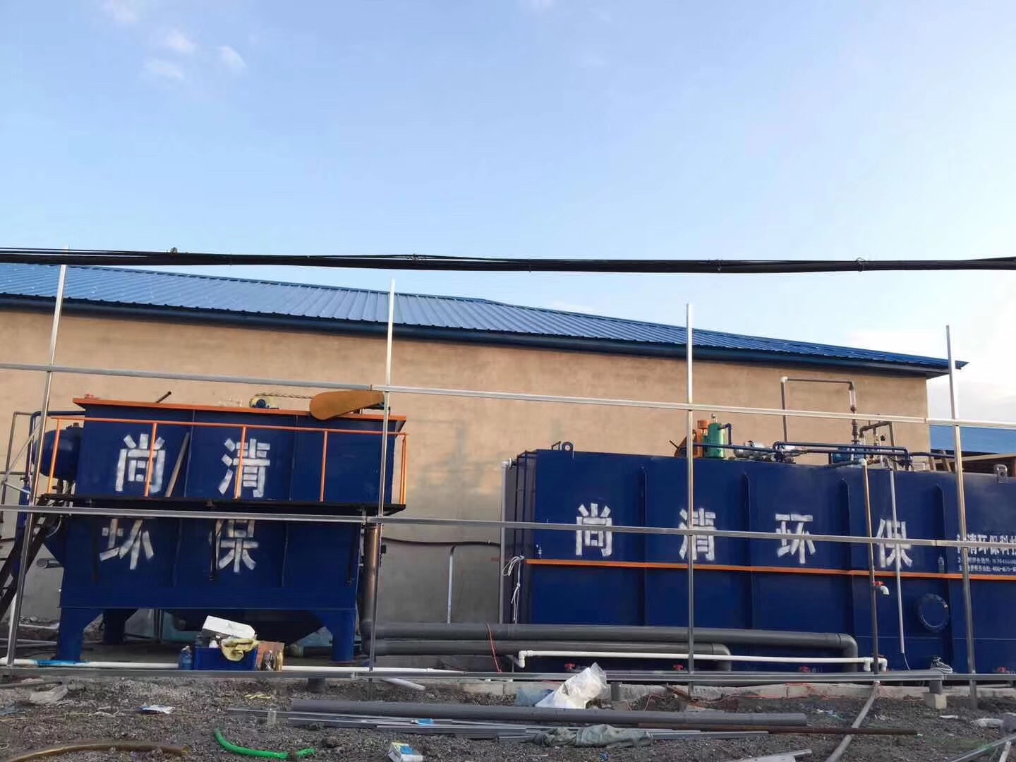 石油化工污水處理技術