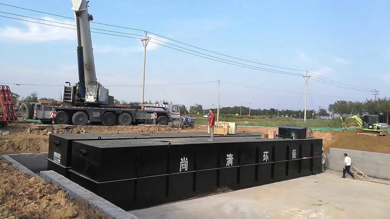 石油化工污水處理技術