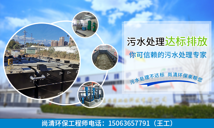 城鎮(zhèn)廢水處理工藝