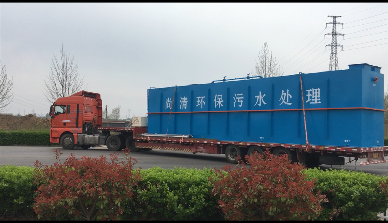 肉類加工污水處理設備